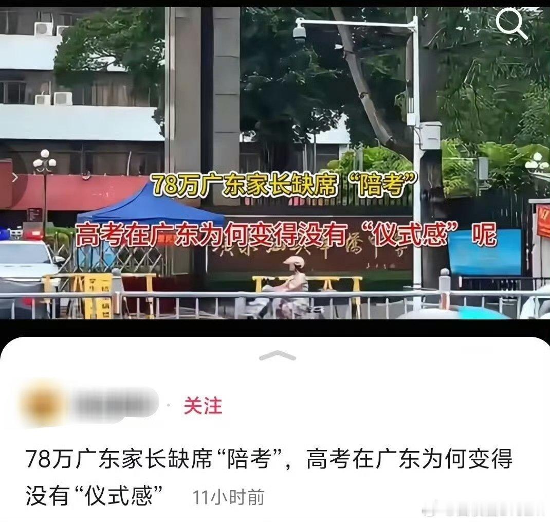 仪式感又不能高考加分