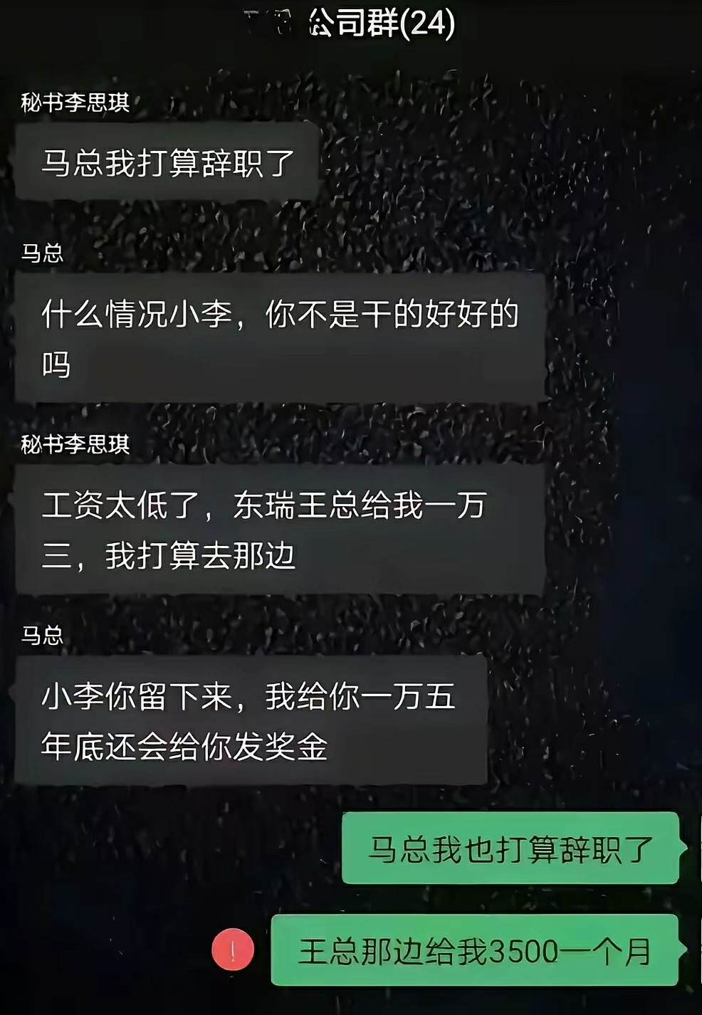 自取其辱了