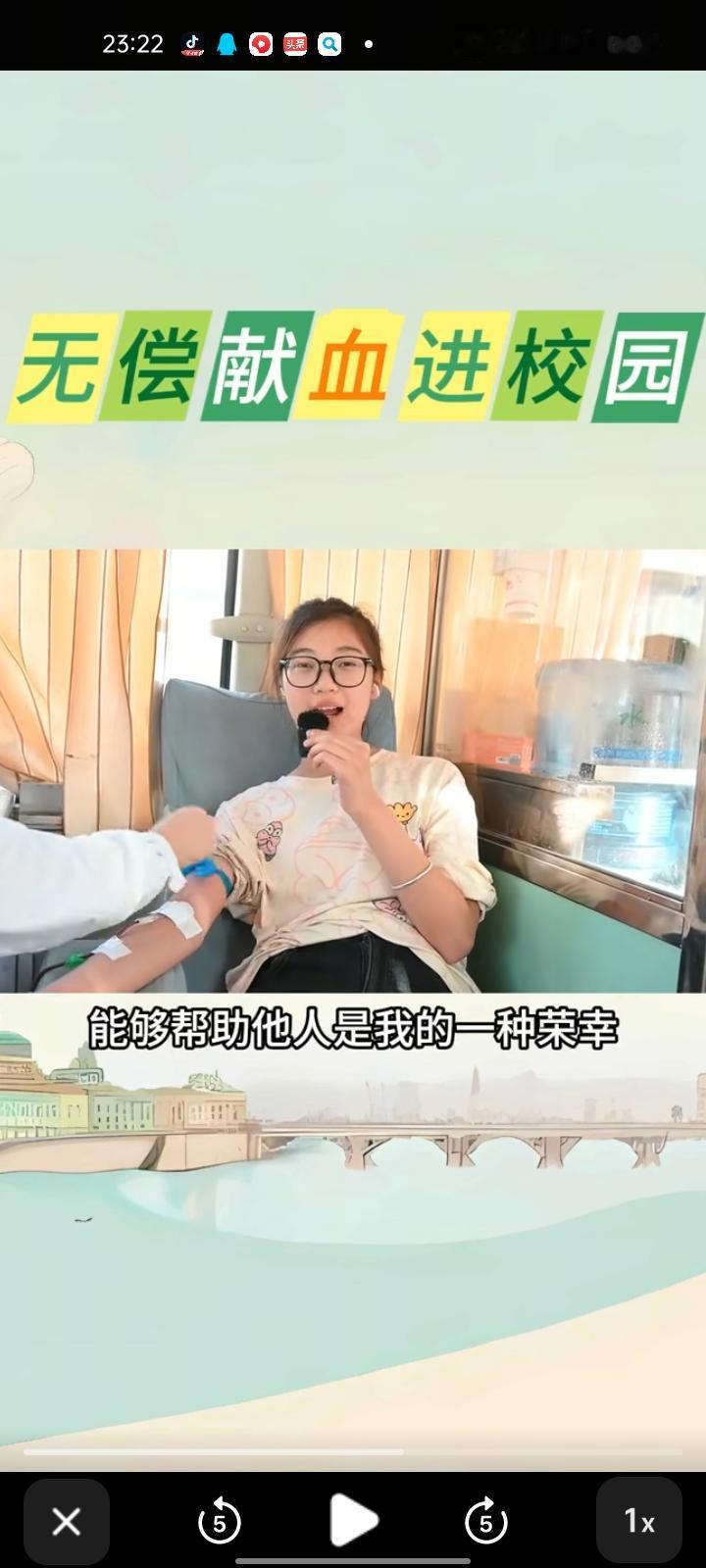 11月12日，河北沧州。沧州幼儿师范高等专科学校要求每班三人参加献血，抽签决定，