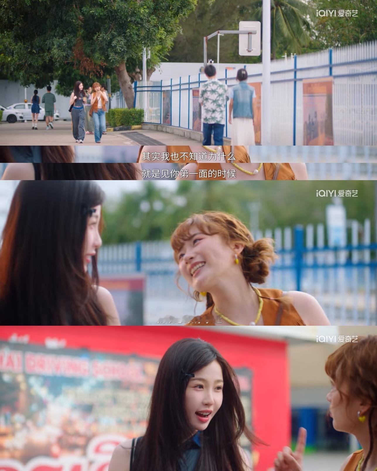 我看到虞书欣就这样欣欣就有这种想让人亲近魔力