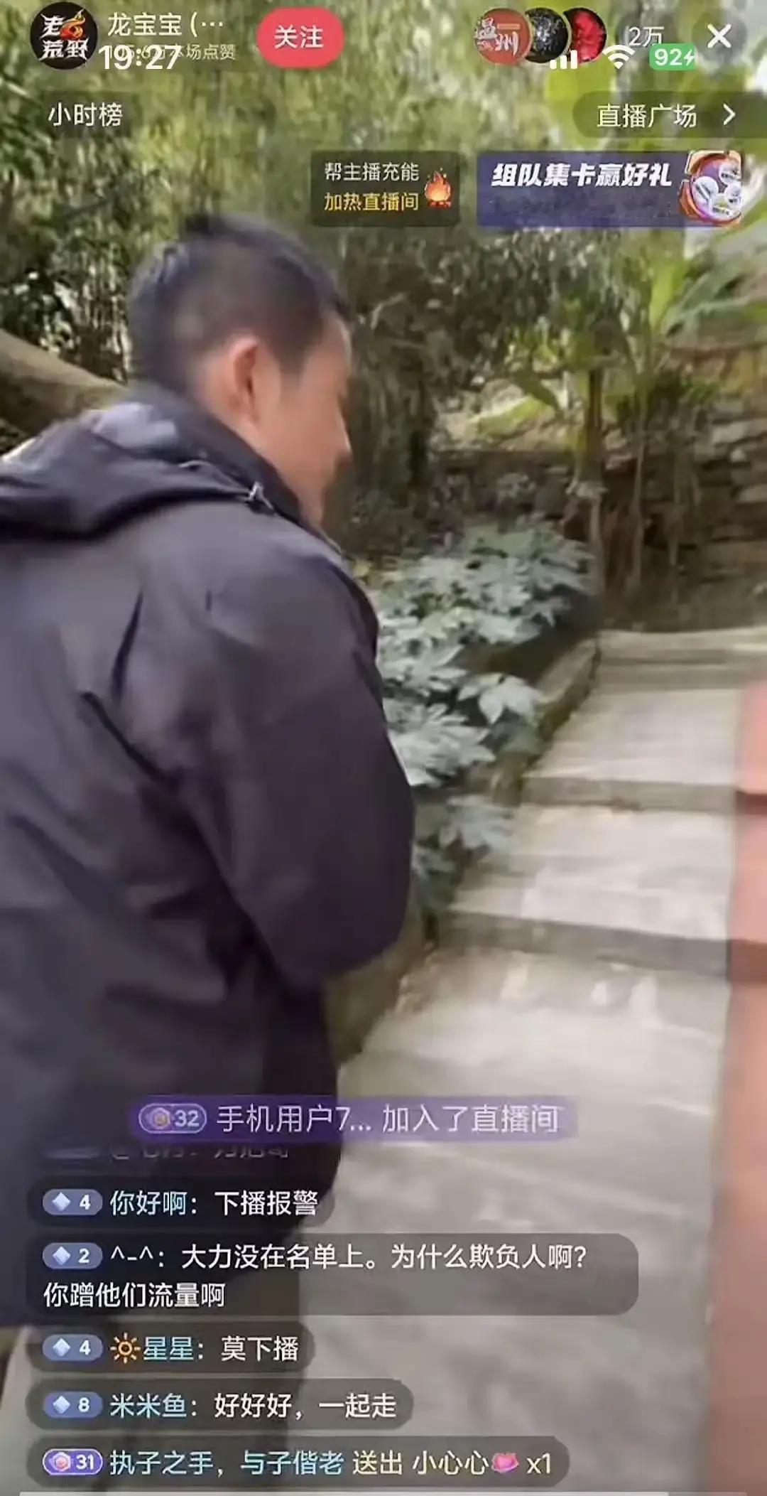 王大励的身份证，被一张开除通知锁定了。你以为他在回避真名？法院判决书第8页