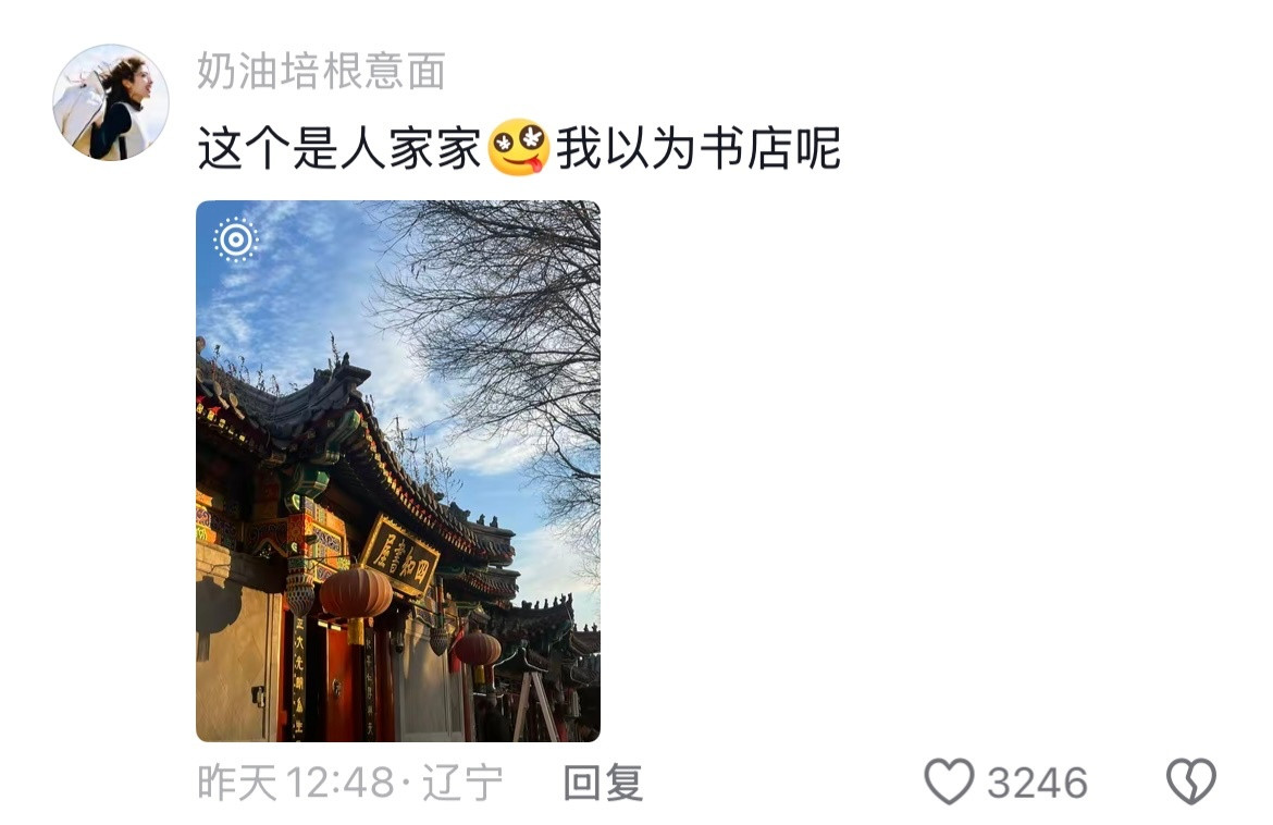 第一次直观感受到教育资源的差距😭