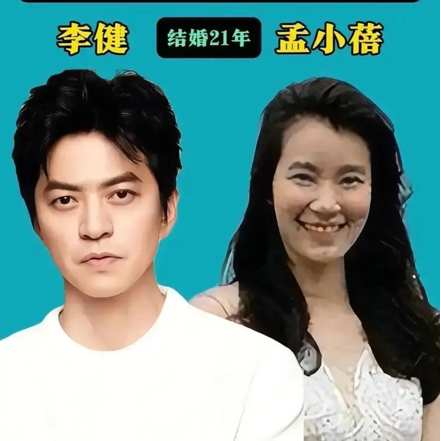 冯巩夫妻恩爱，不离不弃。黄宏夫妻恩爱，不离不弃。但这种“不离不弃”...