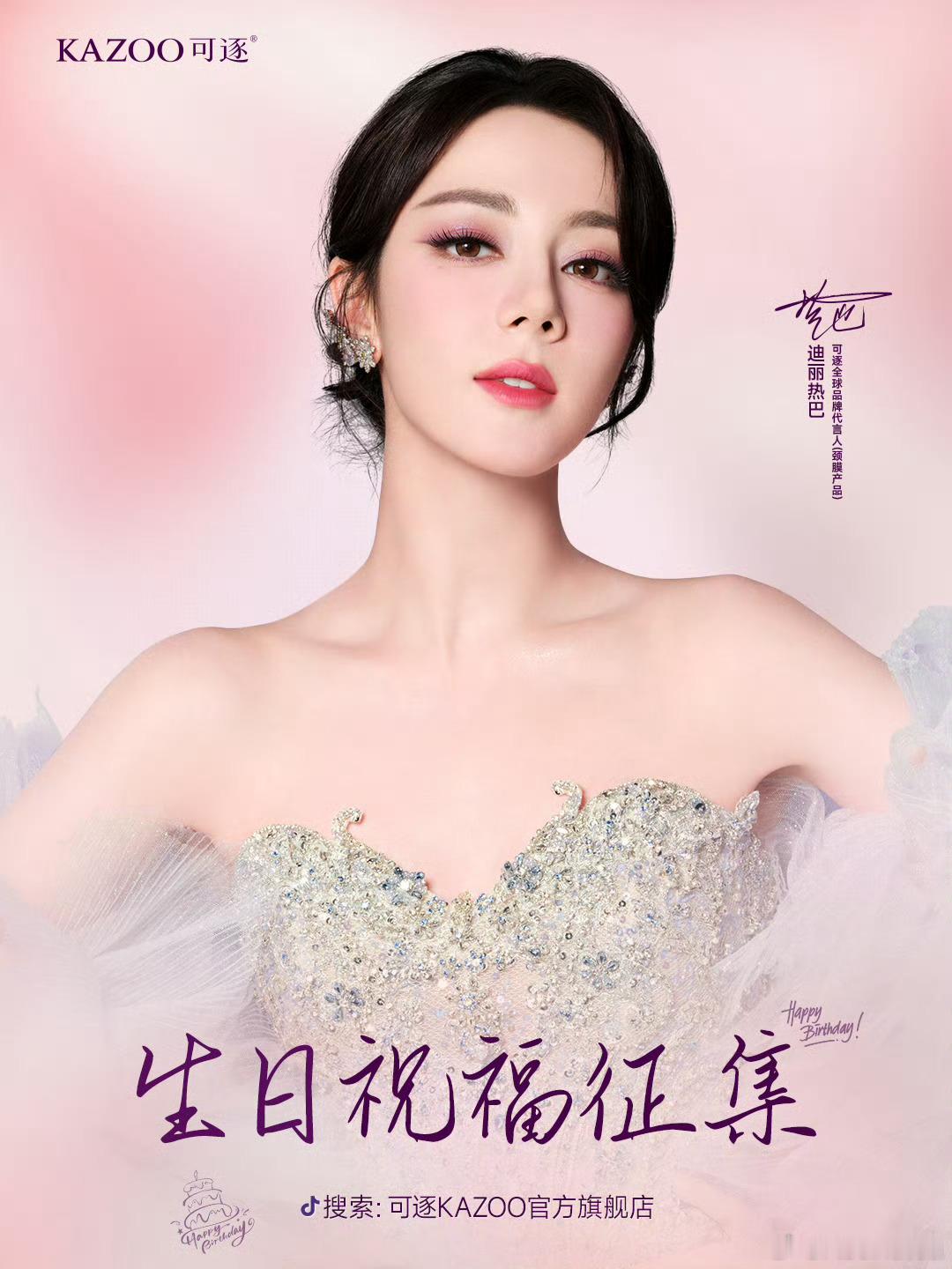 哇塞宝宝宝宝是可逐拍的新图吗好酷啊我的女王大人