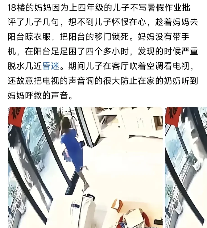 养了个什么玩意儿？？？？？