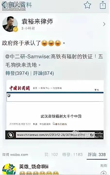 就这，还自称律师？[？？？][？？？][？？？]