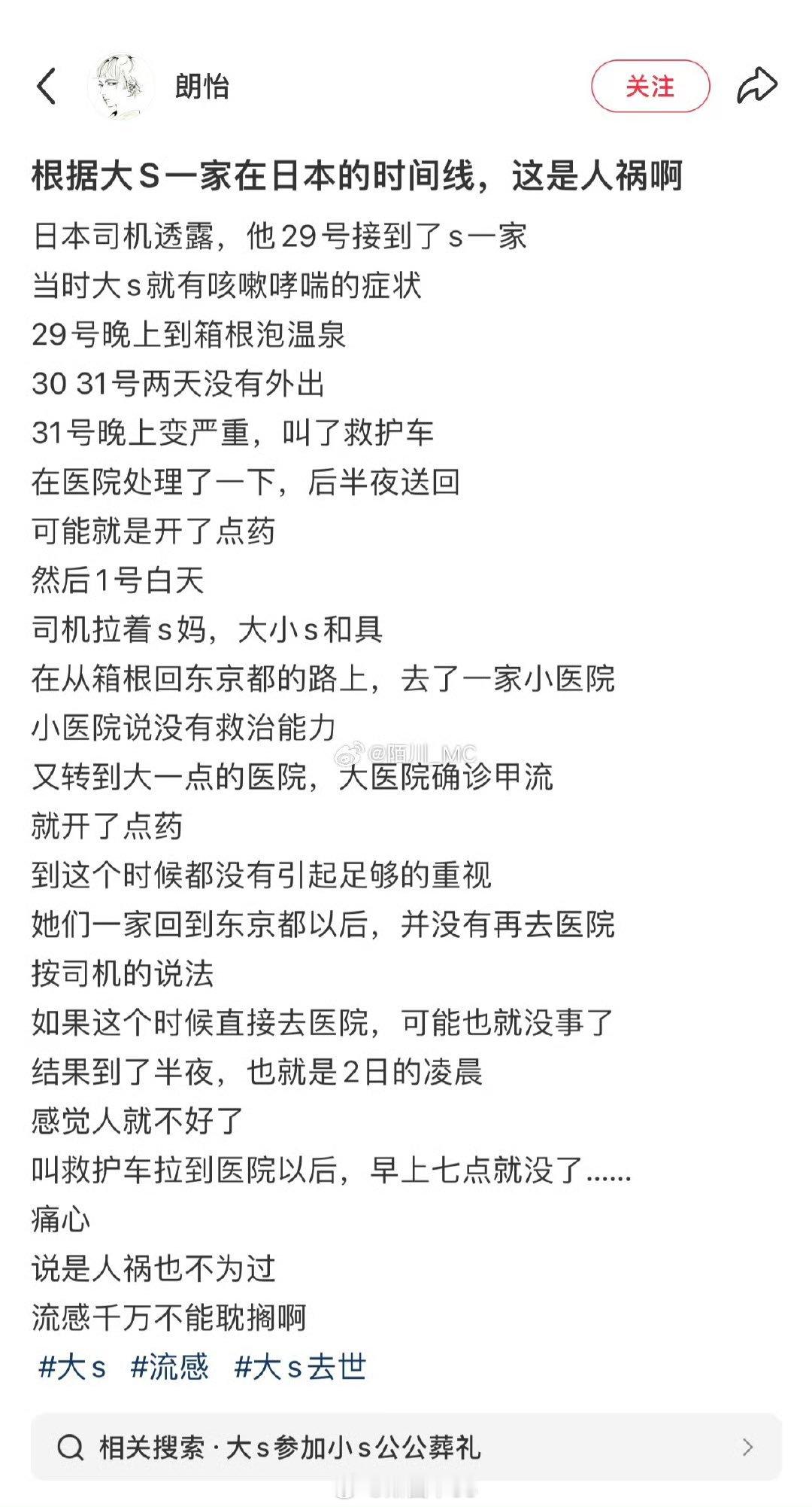 本子医院不管大小，都很喜欢拒诊（预约不到），就是不想担责任，但凡拍个CT、查个血