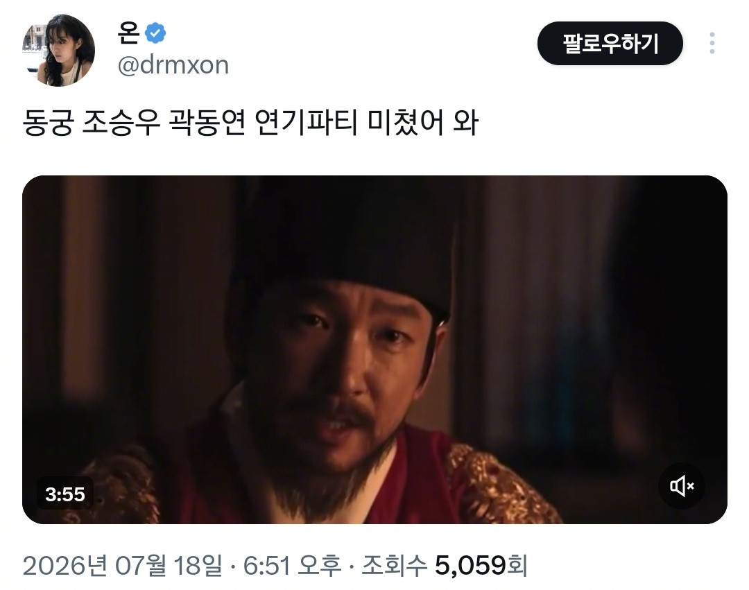 Netflix鬼迷东宫里这三个演员的演技真的都是好评285评论哇，好奇这三个