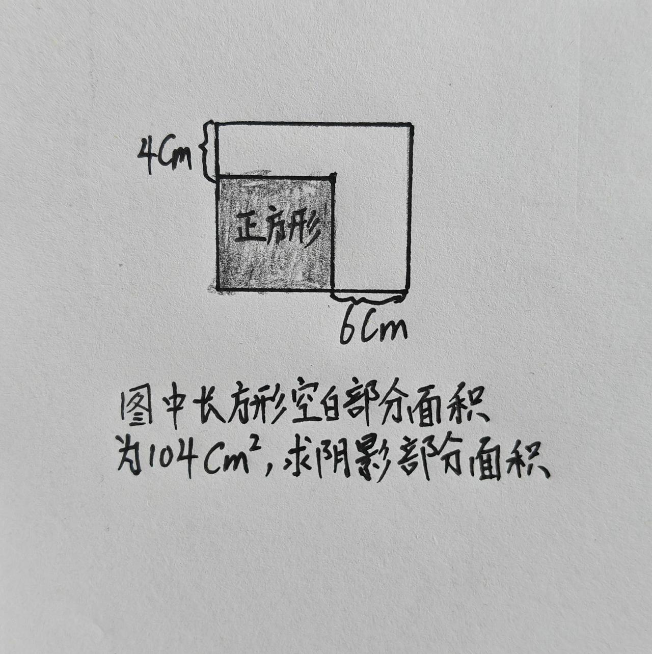 小学数学