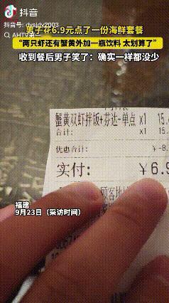 知足才能常乐！福建，一男子到城里出差，很晚才到酒店，感觉肚子饿了，听说外卖大战，