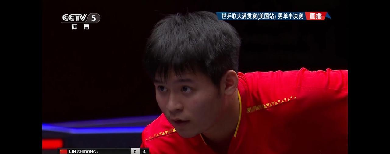 世乒联大满贯赛（美国站）的半决赛上，中国选手林诗栋与日本选手张本智和的对阵中又出