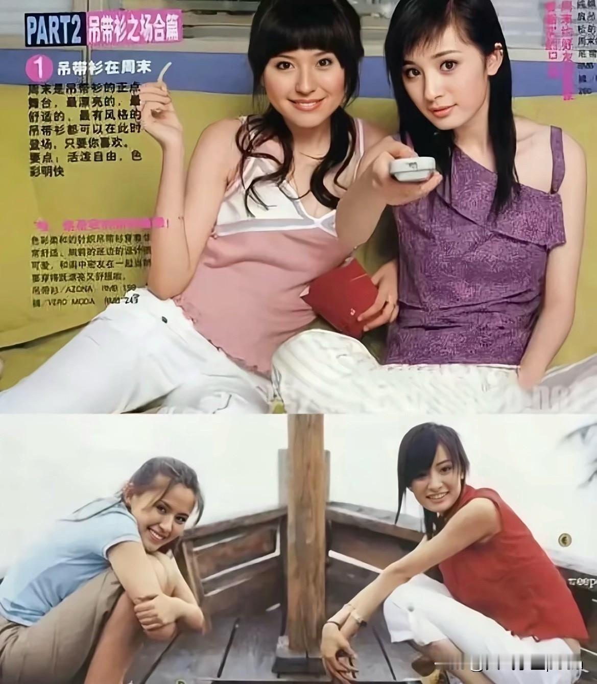 哇，翻到了老照片，杨幂和热依扎在《瑞丽》镜头前，满脸都是未经雕琢的青涩。杨幂的