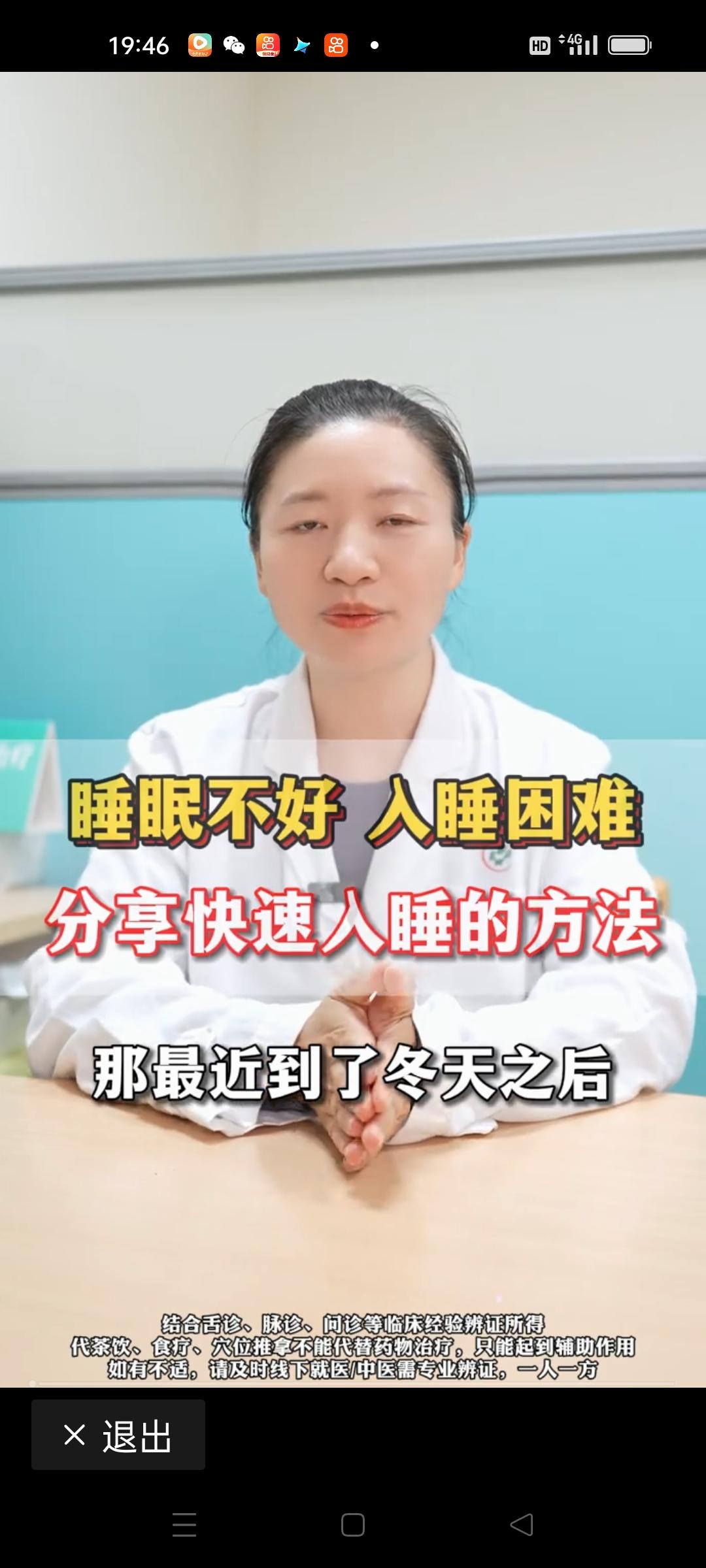 睡不着，别再硬撑了！你是否曾在深夜里辗转反侧，明明很想睡觉，却怎么也无法进入梦乡