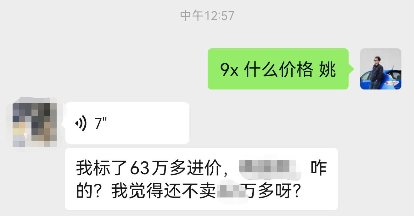 极氪9X真心太保值了卧槽！