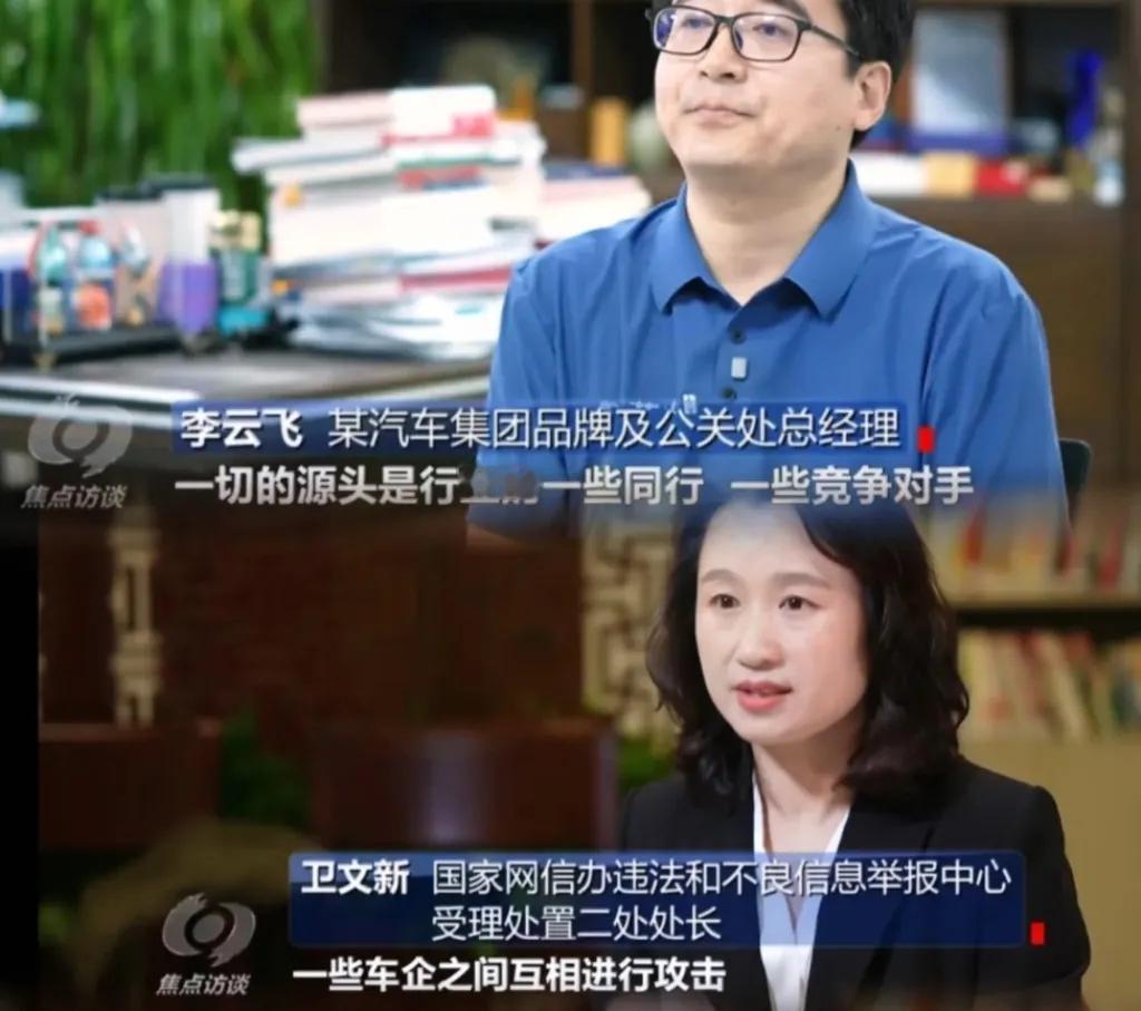 《焦点访谈》这波操作太解气了，虽然没直接点名，但那几家“网上没输过、现实没赢过”