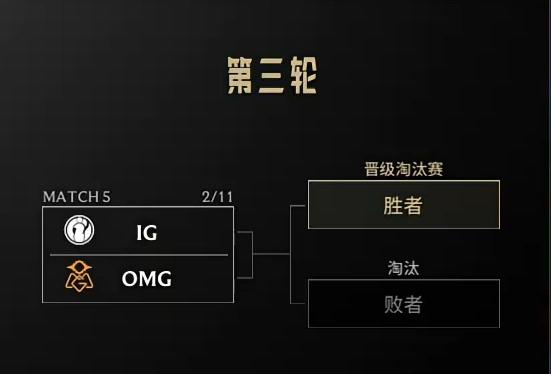 坏了，又让1G混进登峰了坏了，又让IG混进登峰了。如果是打LNG，IG输得概