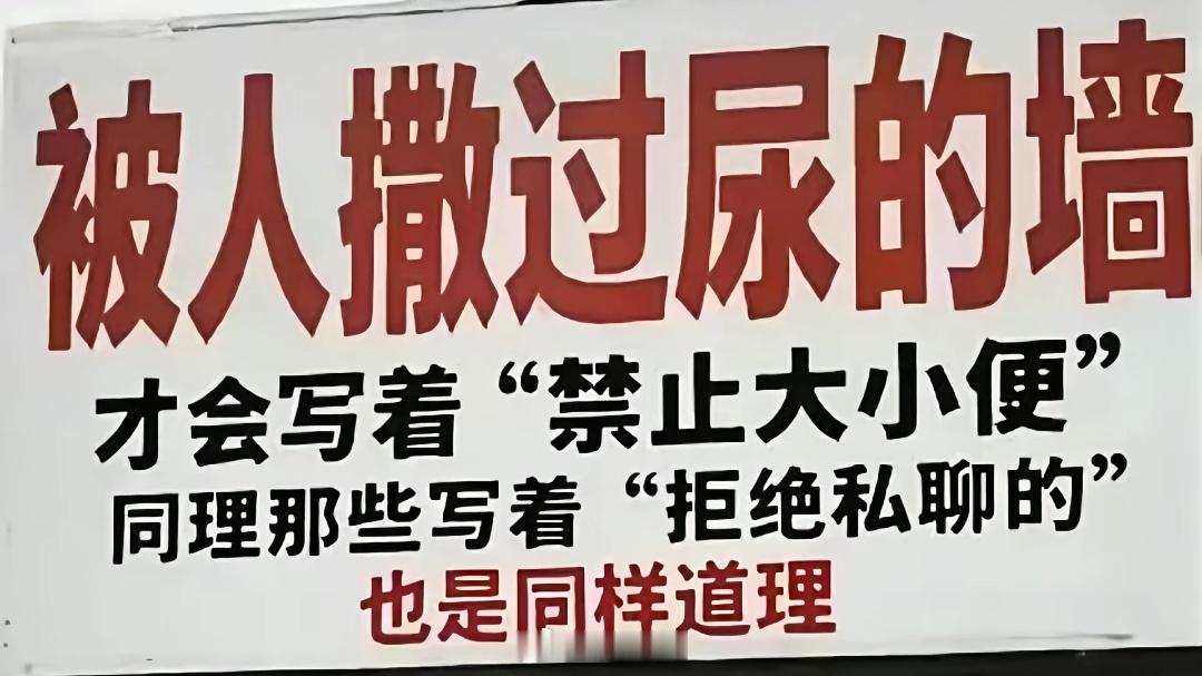 拒绝私聊却不关闭私信