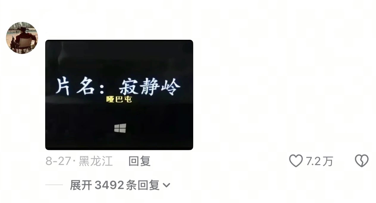 建议禁止东北人进入汉化组汉化组来了个东北人，全世界都在说东北话​​​