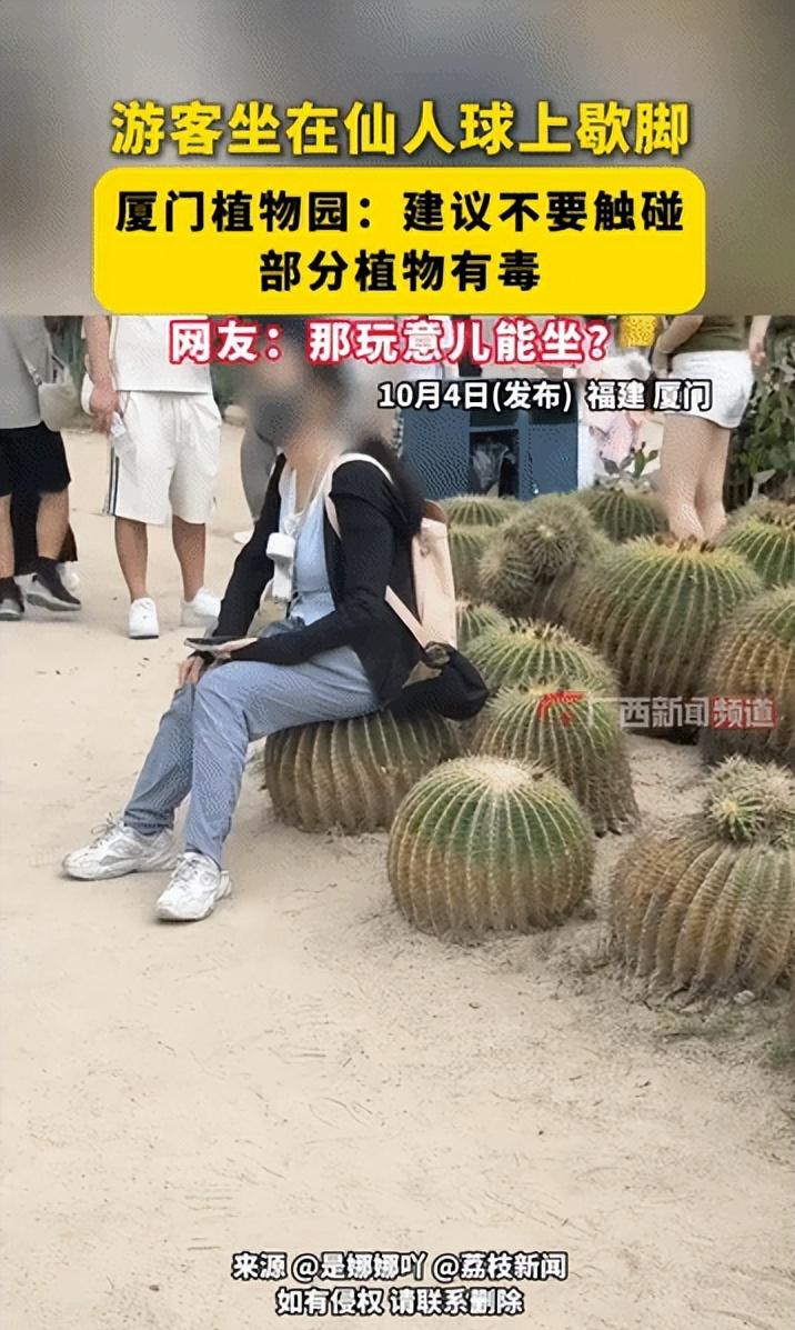 网友震惊了：福建厦门，一女子去景区里游玩，可能是走累了想休息，但周围没有椅子，地