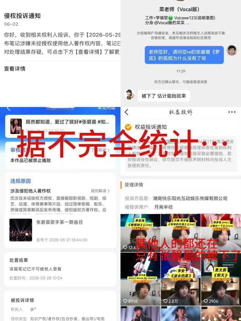 死绝了