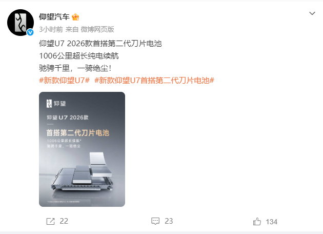 马力+纯电续航同时破千！这是什么概念？我记忆里，没有车能做到现在仰望U7搭