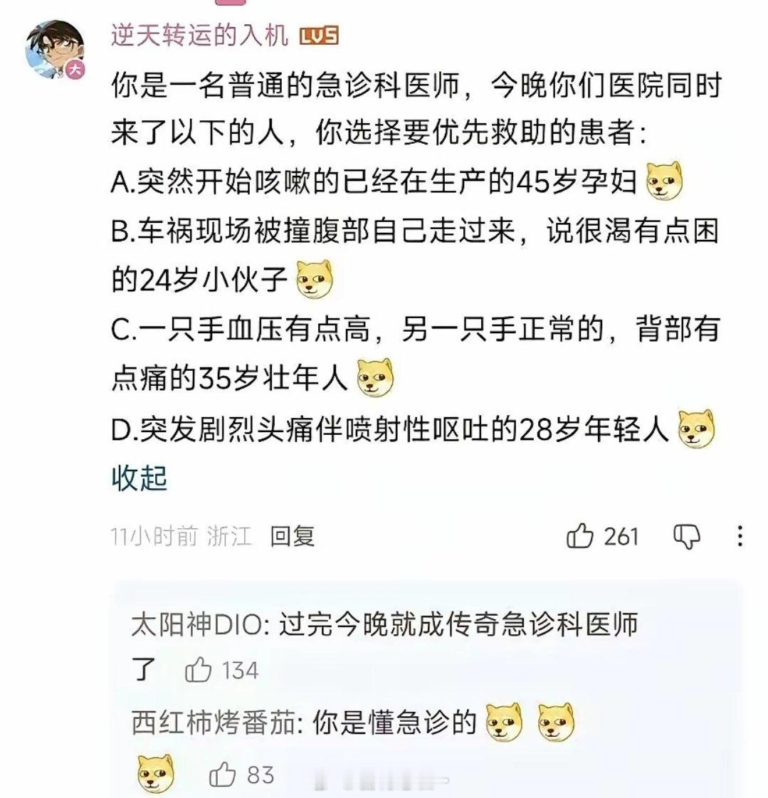 有没有学医的，解释一下这都什么病