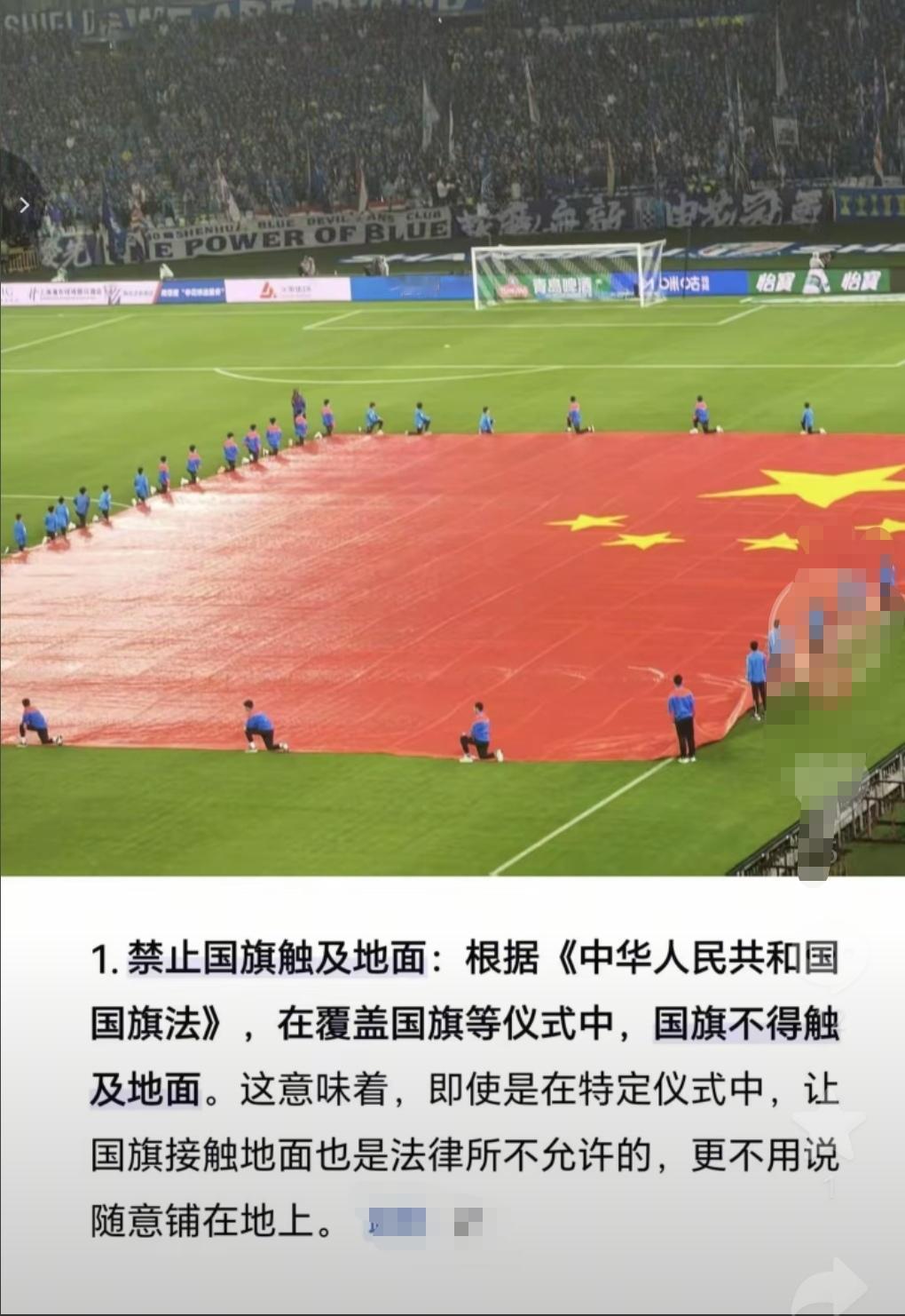 申花会不会要遇到大麻烦？中足联会不会重罚？因为这次上海德比申花开场仪式竟然可以把