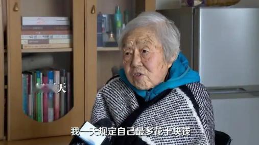 92岁老太太卖掉上海房产,手握几百万现金,每月还有10000元退休金,令人匪夷所