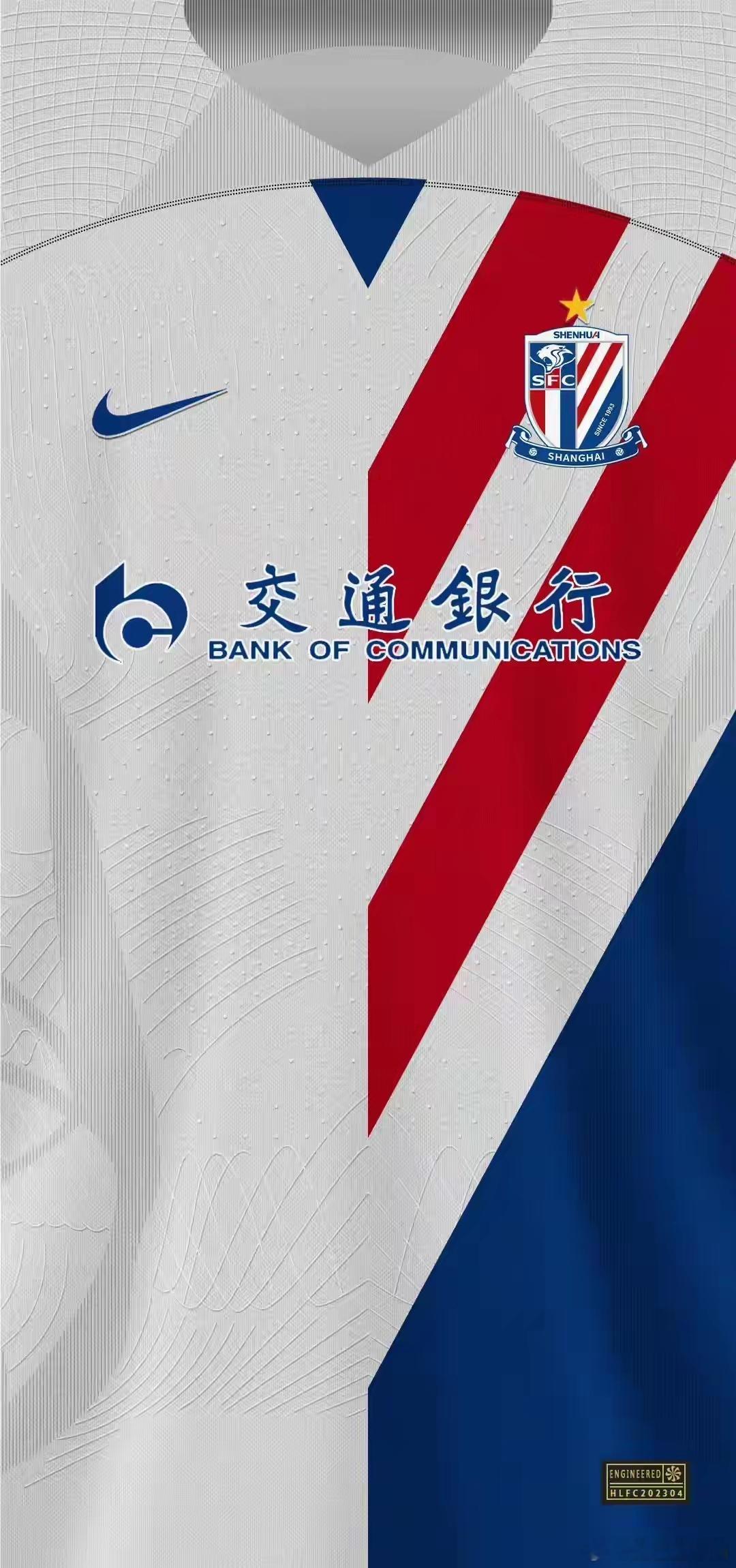 中超转会窗1月6日-2月18日申花在这次冬窗转会除了拉唐以外，可能会给申花球迷带