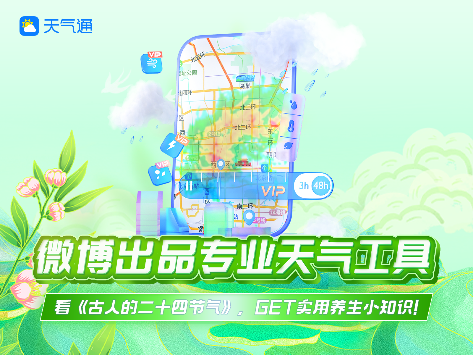 【北纬18°的三亚，夏天没有想象中热】提到避暑，先别急着往北看。气象数...