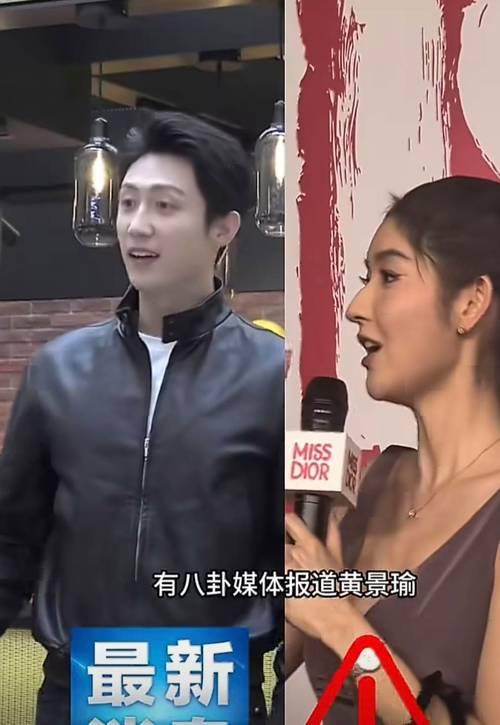 4月10日，黄景瑜与王玉雯双方工作室同步否认恋情传闻。黄景瑜工作室称网传内容不