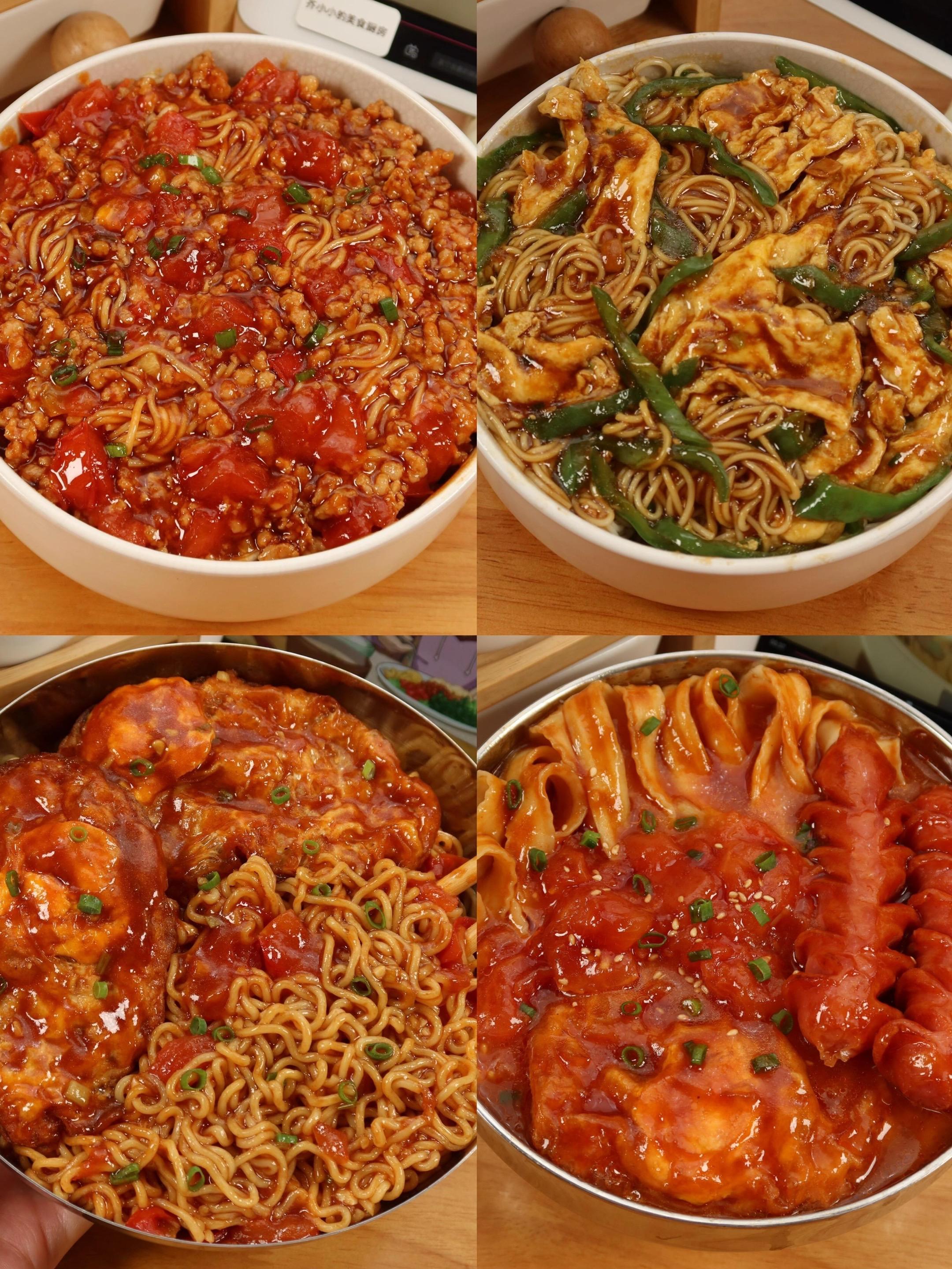 一个月不重样的4款面条来啦！重度面条爱好者做的面每一碗都能治愈自己的美...