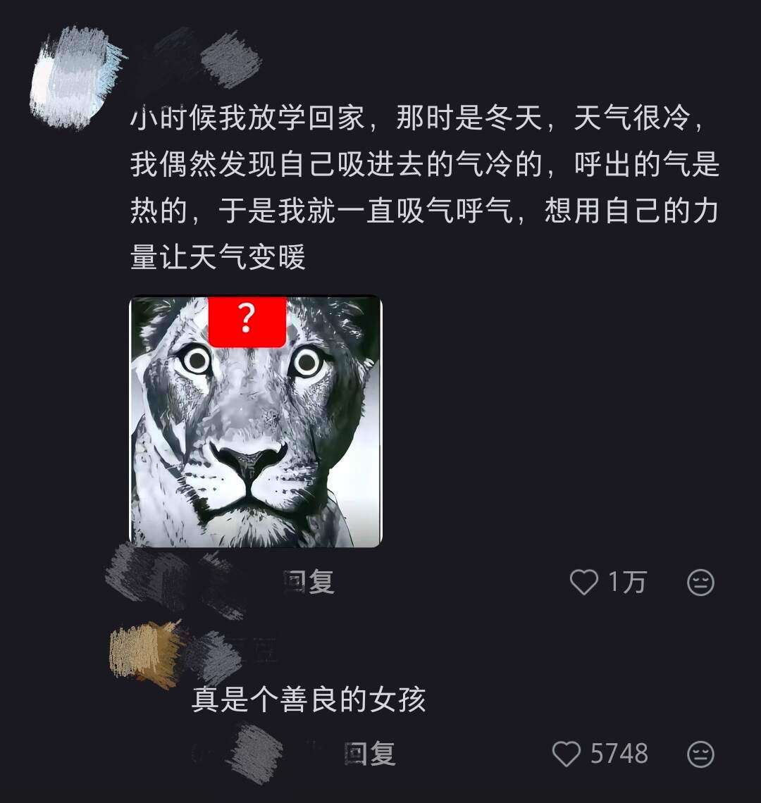 别笑儿时一腔热忱，孩童世界里的欢喜从无小事。