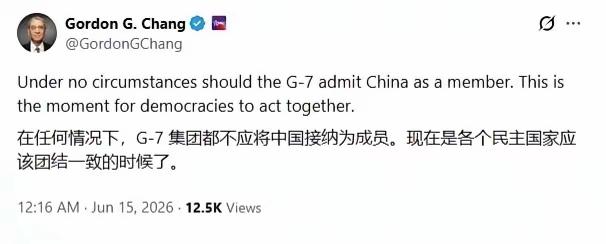 “中国崩溃论”的痴迷者章家敦昨天（北京时间6月15日）写道：“在任何情况下，G7