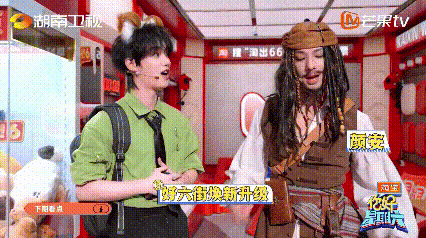 你好星期六下期是变装派对你好星期六太好了下期你好星期六预告有檀健次！欢迎大哥回归
