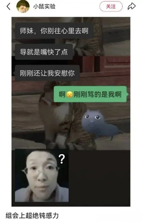 有时候感觉钝感力很强也是一件好事