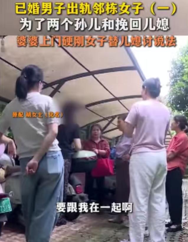“到底是谁在丢脸？”湖南长沙，已婚男子出轨邻栋女子，为了让已婚男子和妻子离婚，