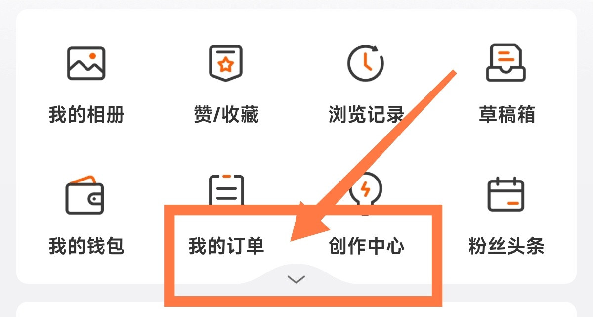 兄弟们，微博后台这个小箭头千万不要手贱去点……来总在这里藏了个广告[捂脸哭][允悲
