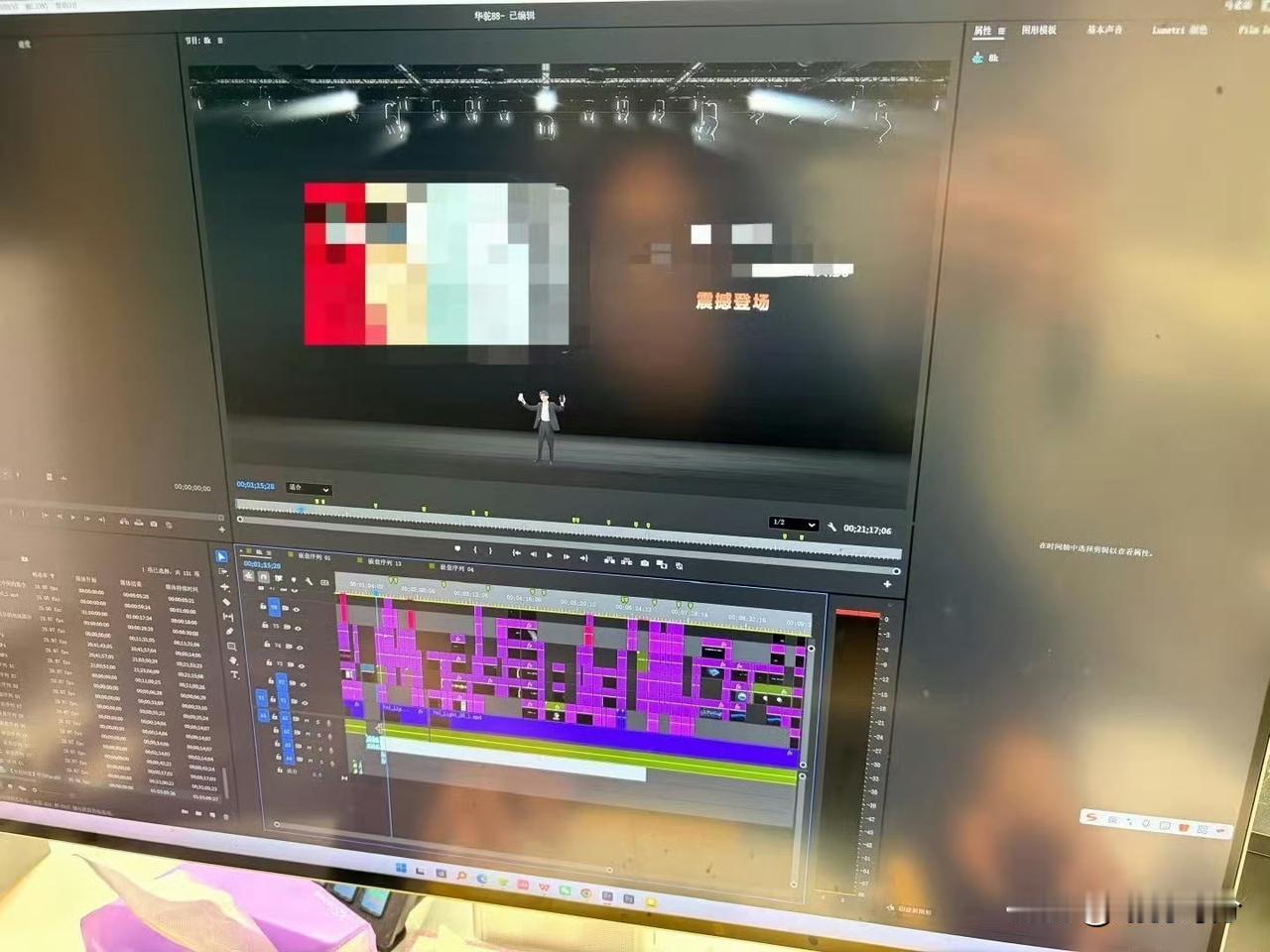 华为mate80发布会正在进行彩排。华为美色80发布会定于本月目前发布会各项
