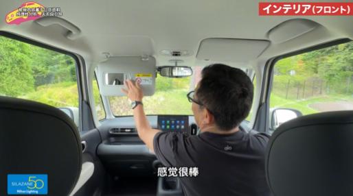 日本车评人夸BYD海濑都把我看傻了！明明在中国是司空见惯的配置，通常只装在
