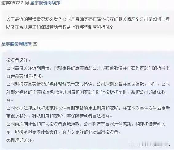 周晓萍出面回应只是第一步，比起口头致歉，被解约的应届生最需要实实在在的补偿与就业