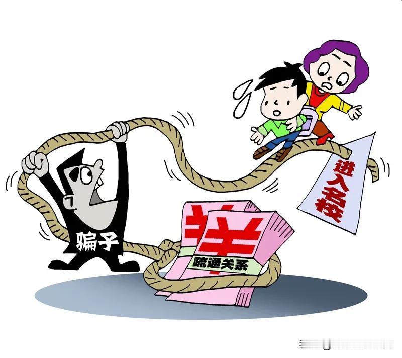 48个离异大姐在威海栽了大跟头，被“假老公”骗购千万房产，情感和钱包双双受损。骗