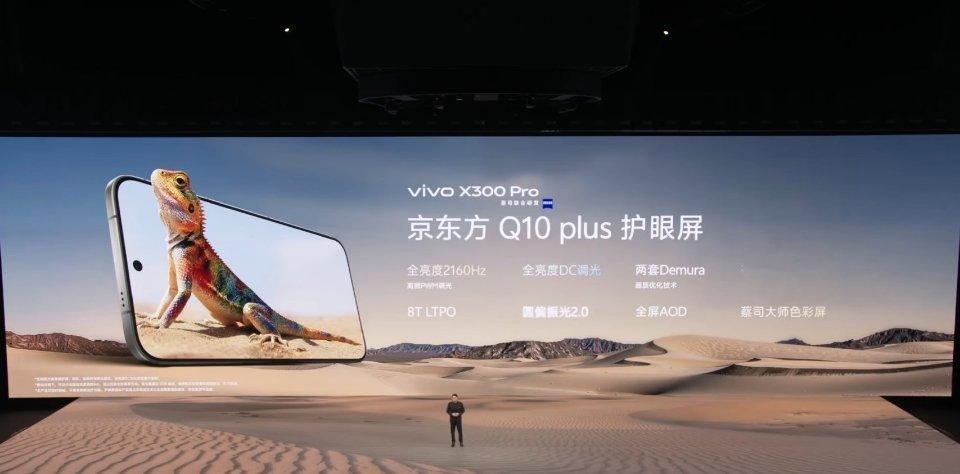 vivoX300Pro采用一块6.78英寸2800×1260OLE