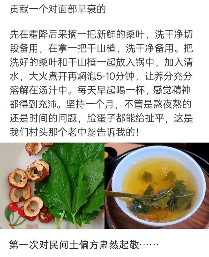 中国网友的冷知识已经到这种程度了吗​​​