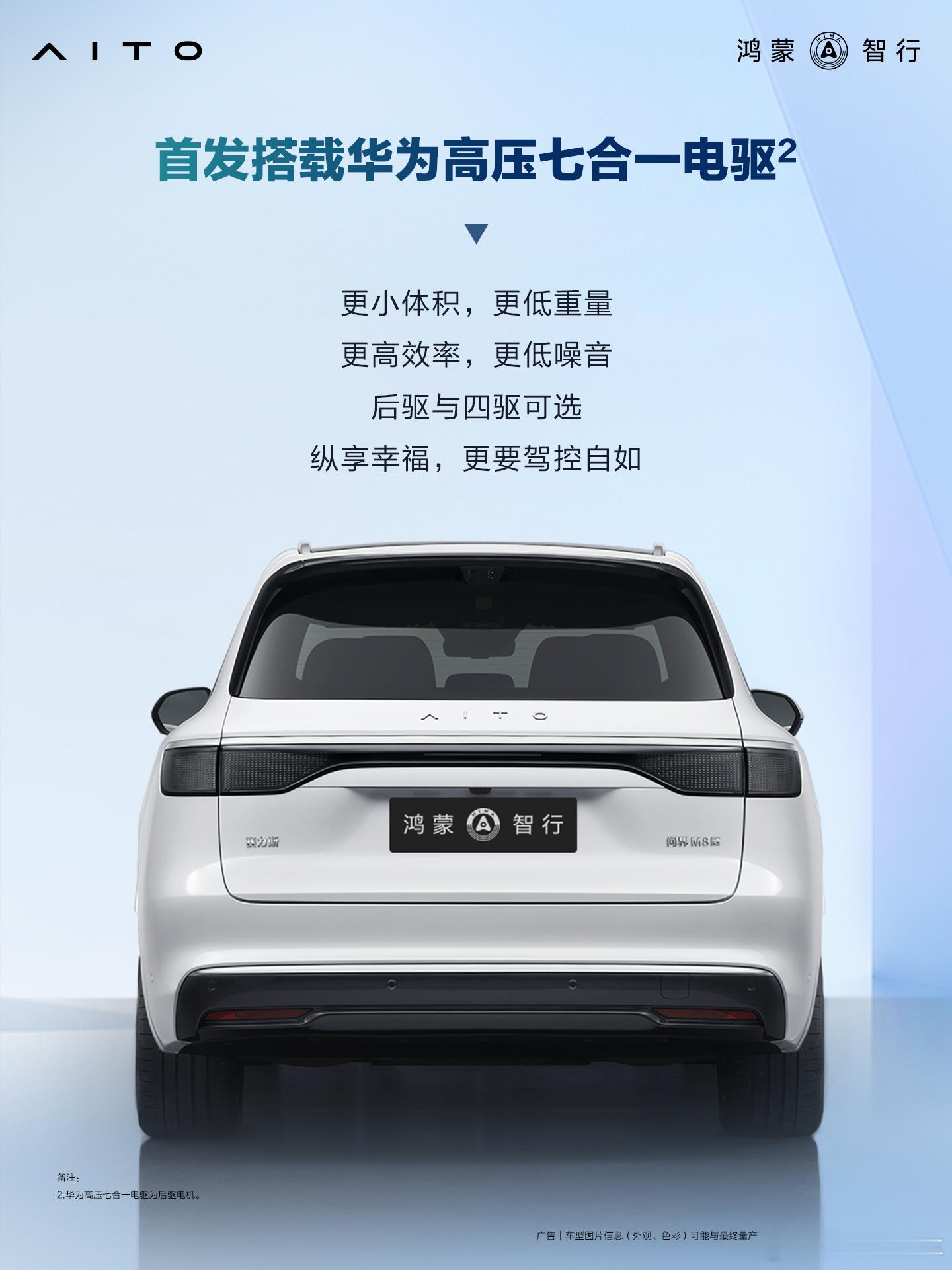 问界m8纯电版8月上市问界M8上市时我有个朋友就纠结过要不要买，纠结的原因也很