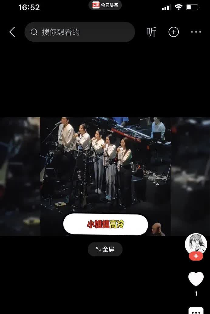 谢盘子的51团伙看见谢盘子已无力回天，就开始嫉妒，造谣，诽谤刀郎老师演唱会伴唱组