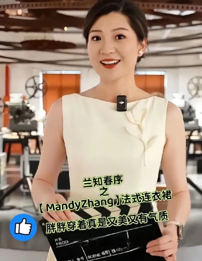 兰知春序里的董宇辉，还是那副模样，仿佛白居易笔下走出来的书生。第二次直播《长恨歌
