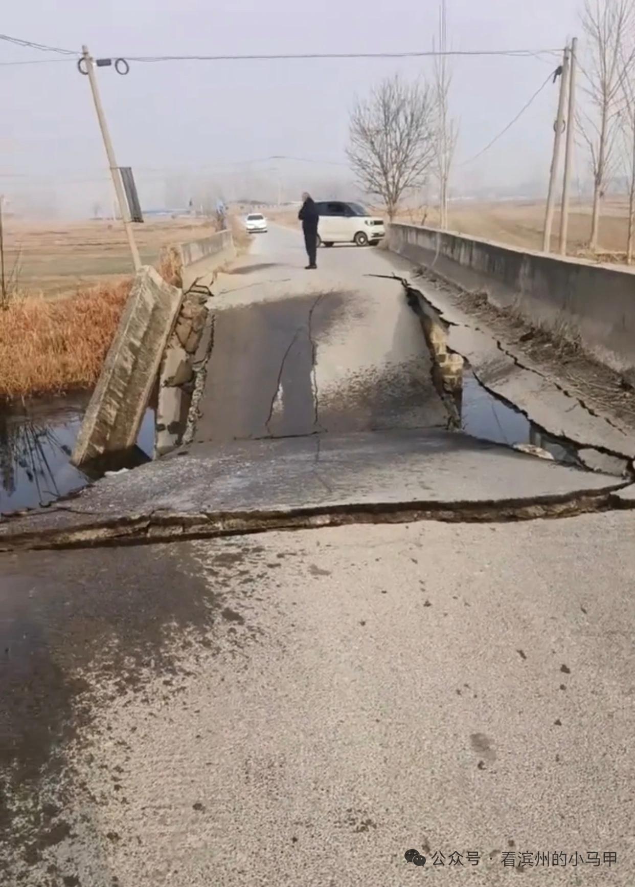 滨州一桥梁发生塌陷近日，山东滨州市惠民县李庄镇“申崔路”北段、荆家村南侧一处