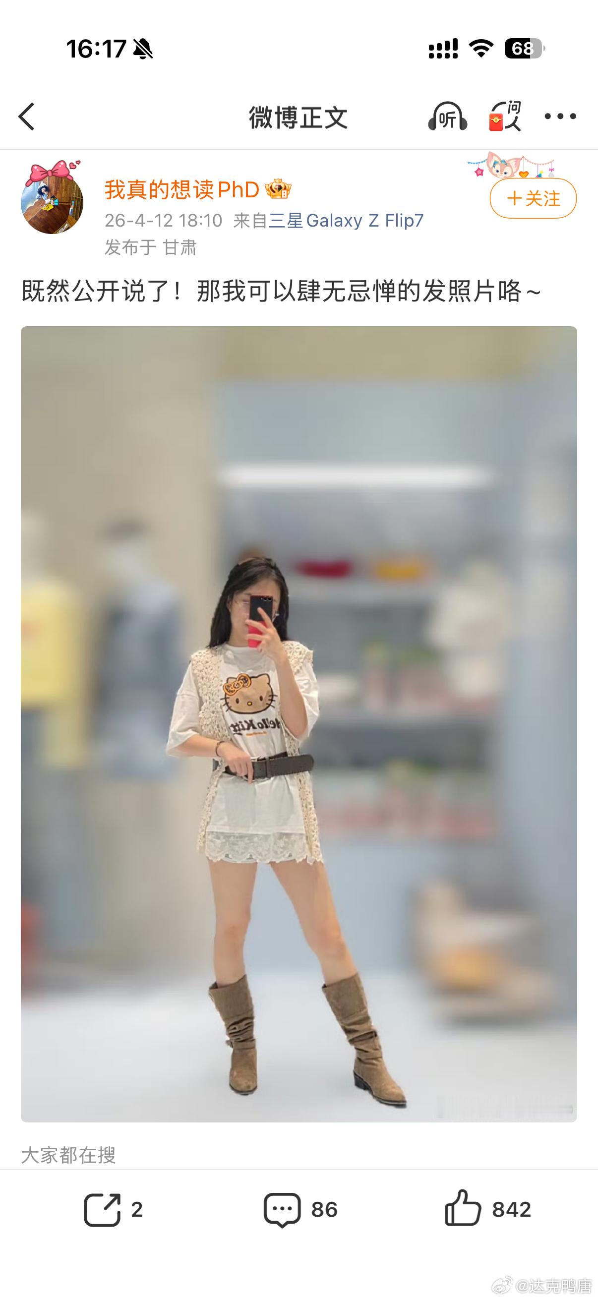 杨同学微博说去REVAN当销售了，武大硕士就业环境也不太好啊。不过愿意自己出来工