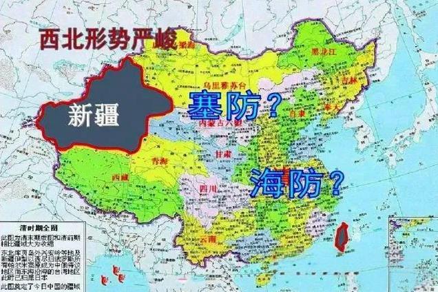 没有满清就没有现在的版图是我听过最大的笑话。我国的确是继承晚清大部分的领土，但这